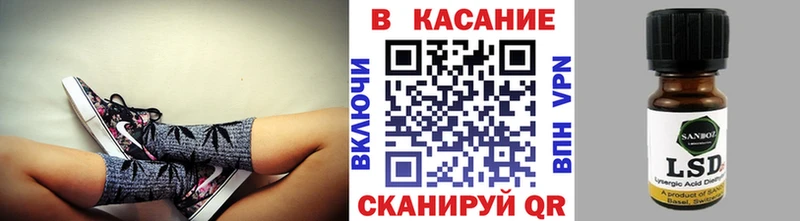 Где купить наркотики Славянск-на-Кубани Бошки Шишки КОКАИН ГАШ Мефедрон