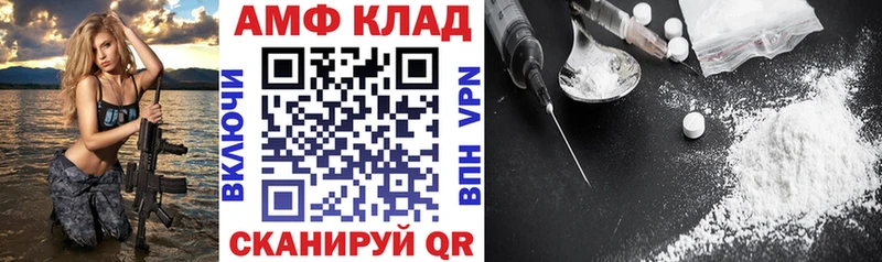 ОМГ ОМГ рабочий сайт  Славянск-на-Кубани  АМФ VHQ  сколько стоит 