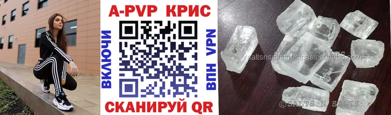 APVP мука закладки Славянск-на-Кубани