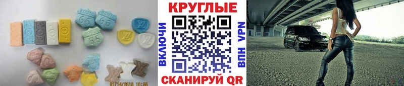 Ecstasy louis Vuitton  Славянск-на-Кубани 