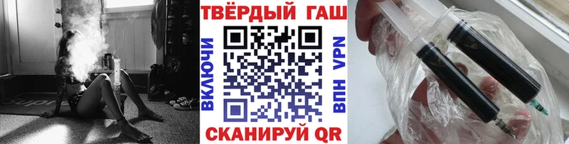 цены наркотик  Славянск-на-Кубани  ГАШ хэш 