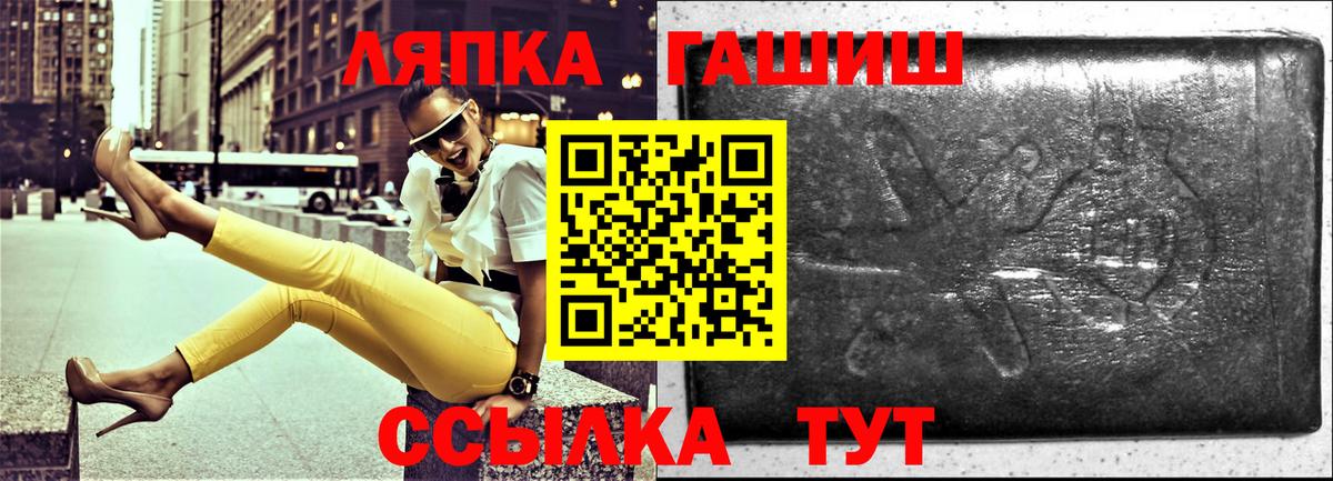 ГАШИШ индика сатива  ГАШ hashish  Славянск-на-Кубани 