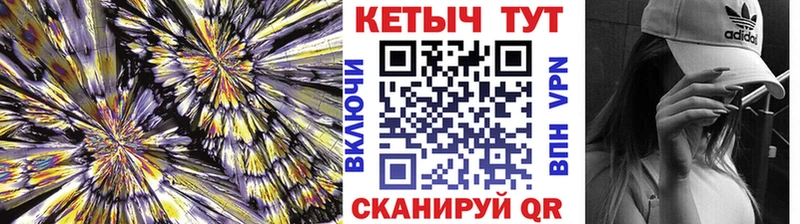 Кетамин VHQ  где найти наркотики  Славянск-на-Кубани 