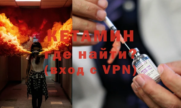 MDMA Premium VHQ Зеленокумск