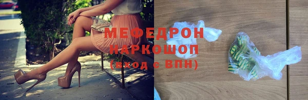MDMA Premium VHQ Зеленокумск