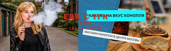 MDMA Premium VHQ Зеленокумск
