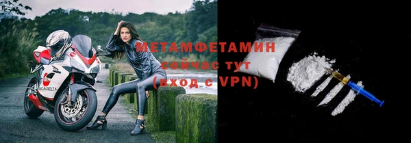 MDMA Premium VHQ Зеленокумск