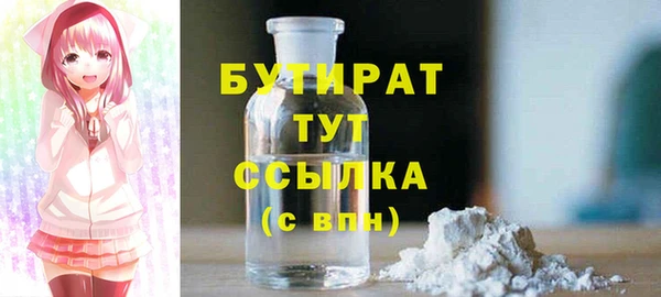 MDMA Premium VHQ Зеленокумск