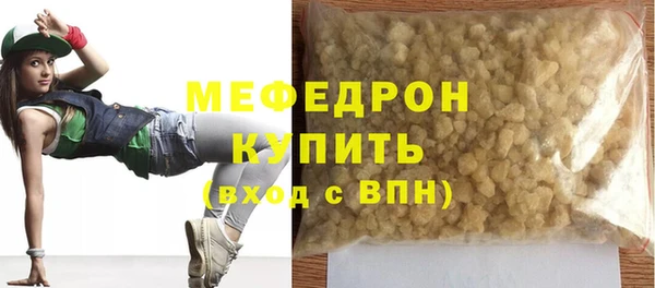 MDMA Premium VHQ Зеленокумск