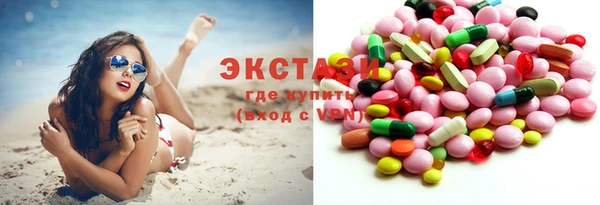 MDMA Premium VHQ Зеленокумск