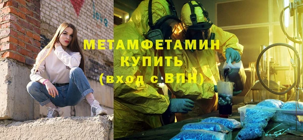 мдма Зеленодольск