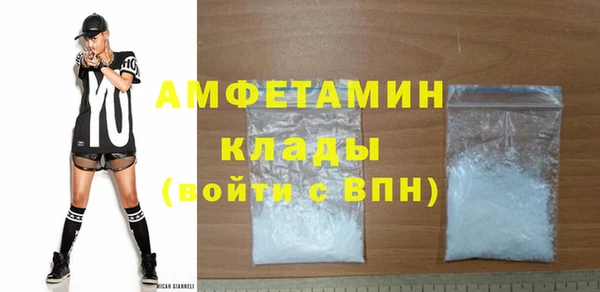 MDMA Premium VHQ Зеленокумск