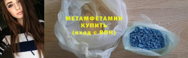 мдма Зеленодольск