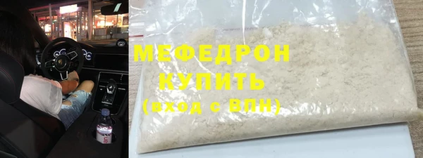 MDMA Premium VHQ Зеленокумск