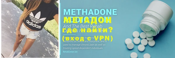 MDMA Premium VHQ Зеленокумск