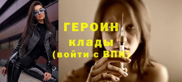 мдма Зеленодольск
