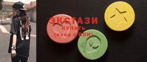 шишки Заволжск