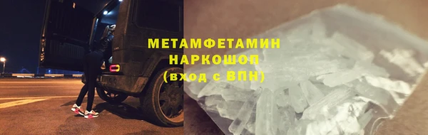 мдма Зеленодольск