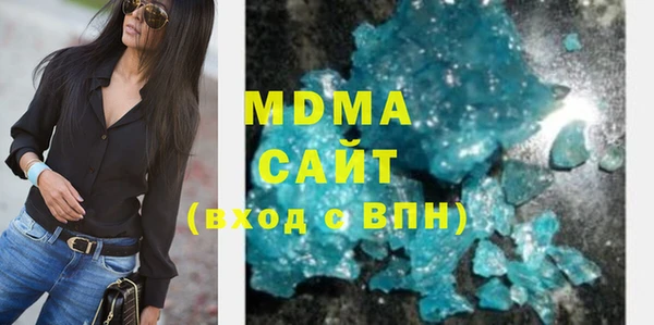 MDMA Premium VHQ Зеленокумск