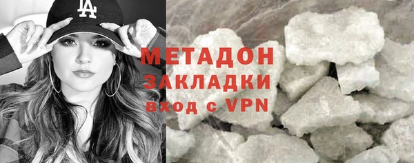 мдма Зеленодольск