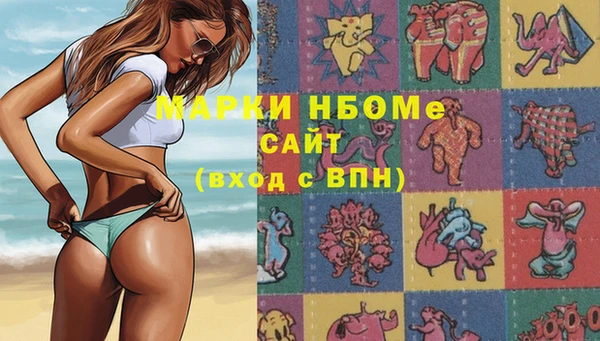 марки lsd Яровое