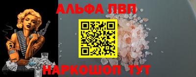 соль курить ск Нальчик