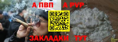 мефедрон VHQ Наро-Фоминск