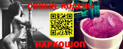 мефедрон VHQ Наро-Фоминск