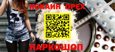 соль курить ск Нальчик