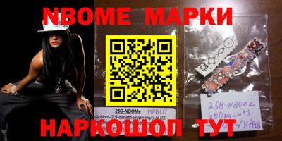 бошки Абинск