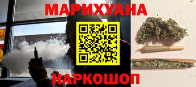 мефедрон VHQ Наро-Фоминск