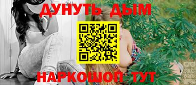 мефедрон VHQ Наро-Фоминск