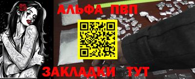 мефедрон VHQ Наро-Фоминск
