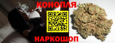 каннабис Азнакаево