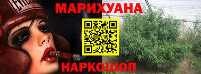 каннабис Азнакаево