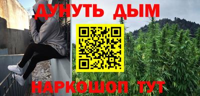 каннабис Азнакаево