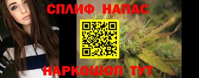 соль курить ск Нальчик