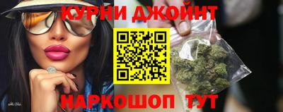 соль курить ск Нальчик