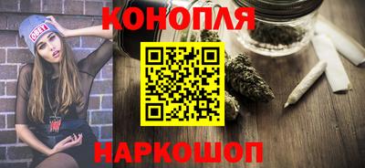 мефедрон VHQ Наро-Фоминск