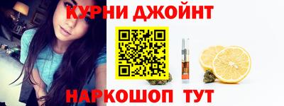 мефедрон VHQ Наро-Фоминск