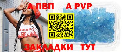 соль курить ск Нальчик