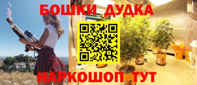 бошки Абинск