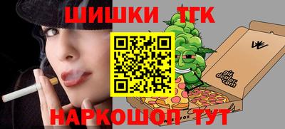 мефедрон VHQ Наро-Фоминск