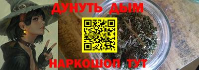 прущая мука Абакан