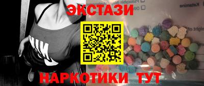 мефедрон VHQ Наро-Фоминск