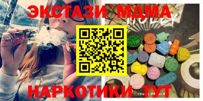 мефедрон VHQ Наро-Фоминск