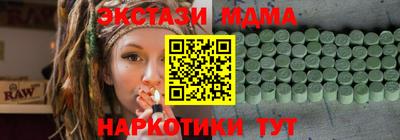 мефедрон VHQ Наро-Фоминск