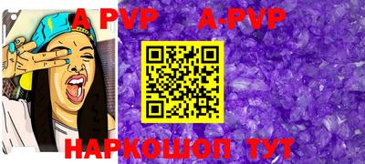 мефедрон VHQ Наро-Фоминск