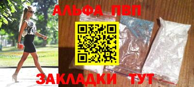 прущая мука Абакан