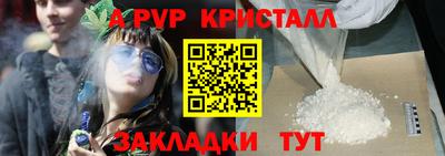 соль курить ск Нальчик